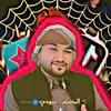 amhed10k