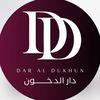 dar.aldukhun