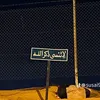 f.m_rt