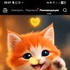 user5611845376585