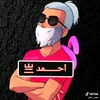 kamal.debbar