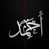 ahmedsh.700