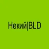 nekidv0