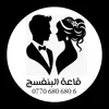 albanfsj_2024