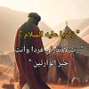 elmourteji.beide