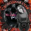 alina_i.love_you