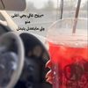 ال خـلـيـجـيـة🌚🔥