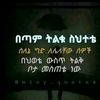 bontu.jimma84