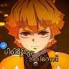 userwaiyan627
