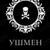 yhmen1