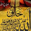 faisalabad501