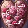Jamil Al-Masry Selim