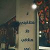 abdou.alrahman1