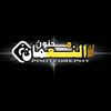 مجنون النعمان خليفه عمر