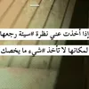 saja_.alobaidi