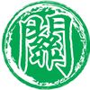 马六甲喜灵宫关帝庙