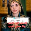 المؤسس عثمان+بالا+علاالدين2