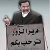 سراوي ياخال