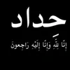 azaedfqt7oy