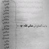 cheikhne.mohamed2