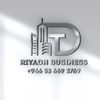 إعمال الرياض