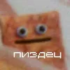 dantexxxd4