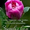 user6550220261454