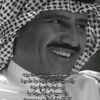 💞عاشق الجنوب💞