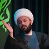 مراثي الفاجعة