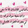 naglaa.tarek05