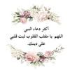 ayat.othman7