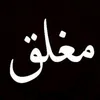 mahdawia313