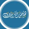 هوشمن الكردي
