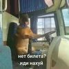 intelex28