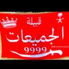 el.zoz5744