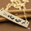 haneen.omdaa7