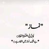 rahmanigirl09