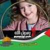 marwa.alkabary