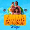 ammaponnungavlogs