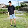 Oudom ช่องจรีง