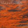 bewaromar446