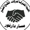 kor.mahamat4