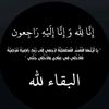 elbilad_offciel