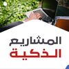 mazen.suleiman5