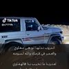 ابو حسين ادهمي