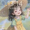 phyo.thanzincho0