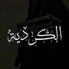 alkurdy_43
