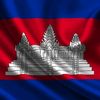 kon.khmer.7
