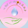 yaykyi dapauk@ရေကြည် တစ်ပေါက်