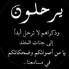hassakfte56